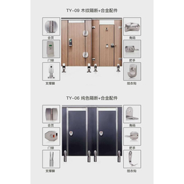 卫生间隔断板材-万州卫生间隔断-雅潭松装饰材料