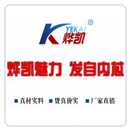 烨凯磁电(在线咨询)-上海强磁棒-上海强磁棒生产厂家