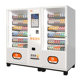 台中饮料自动售货机-惠逸捷制冷低耗-冰山饮料自动售货机