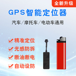 湖北混凝土车gps-宏放|GPS厂家