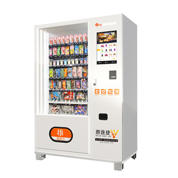 那曲地区饮料自动售货机-惠逸捷超大容量-冰山饮料自动售货机