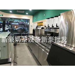 深圳龙华奶茶设备供应商