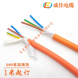 镇江电缆-成佳电缆一站式服务-国产高柔电缆定做