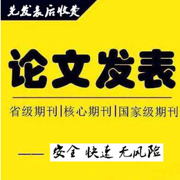 艺术家 美术期刊征稿 知网