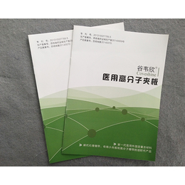 画册印刷的用处-南京封套式画册印刷设计-异形画册设计印刷
