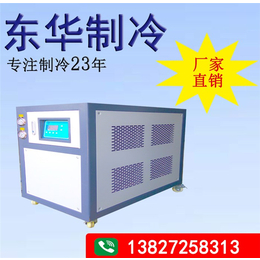 东华制冷设备(图)-壳管式换热器厂家*-壳管式换热器