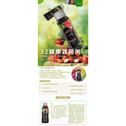 广州果蔬酵素代加工-家爱精良配方-果蔬酵素代加工价格