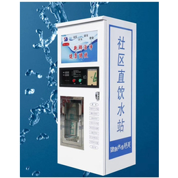 河南售水机加盟-泰安凯润环保净水器-社区自动售水机加盟