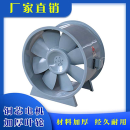 潍坊轴流风机-至冠空调质优价更优-消防轴流风机