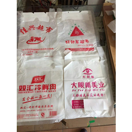 食品厂塑料包装袋-食品厂塑料包装袋定制-勇乐(推荐商家)