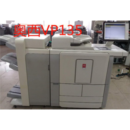 奥西生产型打印机零售-奥西生产型打印机-广州宗春好口碑