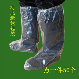 鞋套-雄县运达包装有限公司-一次性塑料鞋套