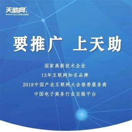 泰安网络公司-星际网络-泰安网络公司外包