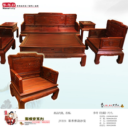 红木家具-日照信百泉-中式红木家具