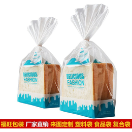 巫山食品袋-福旺塑料-食品袋定制