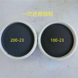 氧化铁粉出售-金得硕(在线咨询)-安徽省氧化铁粉