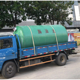 伟达展鹏环保设备公司-玻璃钢隔油池定做-广州玻璃钢隔油池