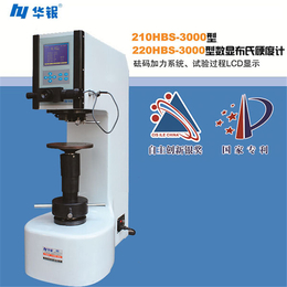 数字便携式布氏硬度计-莱州华银公司-甘肃便携式布氏硬度计