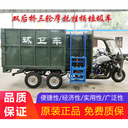 三轮摩托挂桶垃圾车自卸-天门三轮摩托挂桶垃圾车-恒欣永正实业
