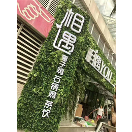 广东植物墙安装公司-美尚园艺-价格实惠-室内植物墙安装公司