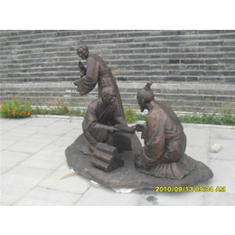 历史人物雕塑定制-菏泽历史人物雕塑-兴悦铜雕