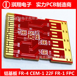 琪翔电子厂家快速打样-湛江pcb电路板-手机主板pcb电路板