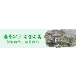 鹅卵石价格-常山鹅卵石-【磊泰实业】信誉好(查看)