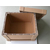 蜂窝纸箱-深圳鸿锐包装-订购蜂窝纸箱缩略图1