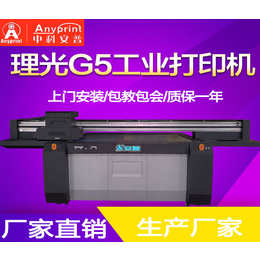 南阳平板打印机uv-中科安普生产研发-南阳平板打印机uv机器
