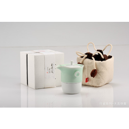 便携旅行茶具-古婺窑火·玉青瓷-便携旅行茶具订购