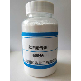 液体铝酸钠-同洁化工-邵阳铝酸钠