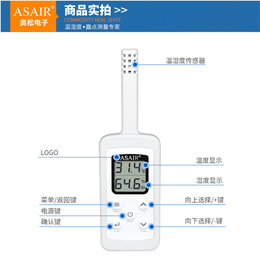 氧气流量传感器定制-广州苏盈电子科技-黄石氧气流量传感器