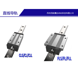 直线导轨轴承报价-苏州茂联晟自动化科技-南京直线导轨轴承