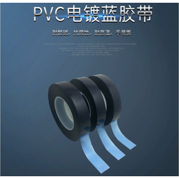 pvc耐高温胶带-韶关pvc-表面遮蔽保护产品(查看)