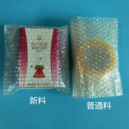 透明塑料气泡膜厂家-天成包装制品-东莞塑料气泡膜厂家