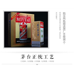 永隆酒业公司(多图)-*生产厂家