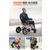 天津轮椅-天津轮椅专卖店-康安德(推荐商家)缩略图1