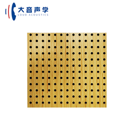 广州现货孔木吸音板厂家 吸音板 孔木吸音板现货供应