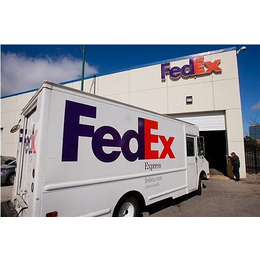 合肥市FedEx联邦国际快递