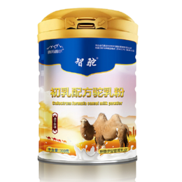 雅玛图尔智驼初乳配方驼乳粉诚招商代理骆驼奶粉加盟