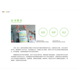 上海建筑无甲醛涂料厂家“本信息长期有效”