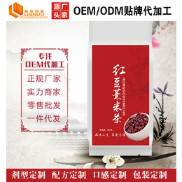 奶茶OEM加工厂家-【林诺药业】(在线咨询)