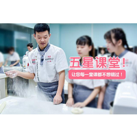 学蛋糕哪家好，去刘清学错不了！