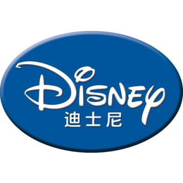 锐志达(图)-江门迪士尼认证公司-江门迪士尼认证