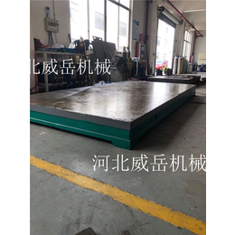 江苏 首单包邮 铸铁试验平台 铸铁基础平台 铸铁平台现货供应