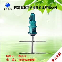 液体混合器-南京古蓝(在线咨询)-南京搅拌机