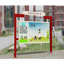 漯河园林宣传栏-创意广告制品公司 -园林宣传栏制作