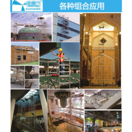 <em>铝合金</em><em>脚手架</em>厂家建筑工程活动加厚移动折叠工程升降<em>脚手架</em>