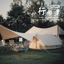 北京柏拉途豪华山行野营帐篷