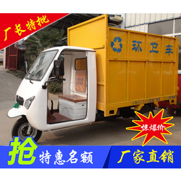 柳州电动挂桶垃圾车-新能源电动垃圾车恒欣